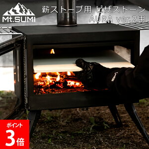 }EgX~ Mt.Sumi dXg[up sUXg[ AURA I[ver.2 p Lv \Lv AEghA sU  BBQ o[xL[