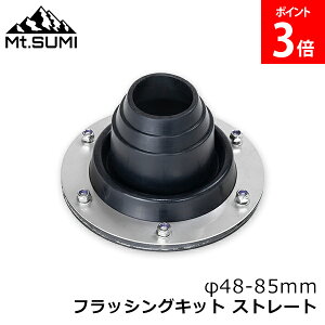 }EgX~ Mt.Sumi dXg[u egpXg[u tbVOLbg Xg[g 48-85mm SY2126FS-S Lv AEghA ANZT[ ϔMVR   \Lv ~Lv d