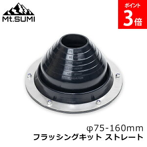 }EgX~ Mt.Sumi dXg[u egpXg[u tbVOLbg Xg[g 75-160mm SY2126FS-L Lv AEghA ANZT[ ϔMVR   \Lv ~Lv d