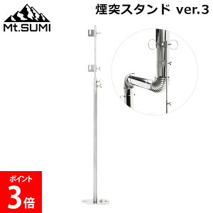 }EgX~ Mt.Sumi dXg[u egpXg[u ˃X^h ver.3 OG2310CS Lv AEghA  ANZT[  O ego x \Lv ~Lv d