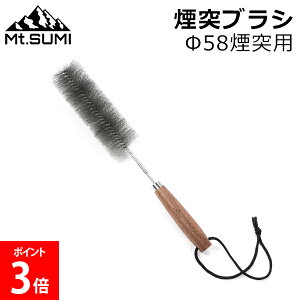 }EgX~ Mt.Sumi dXg[u egpXg[u ˃uV 58˗p SG2309CB-58 Lv AEghA  Xg[u XeX ː|p