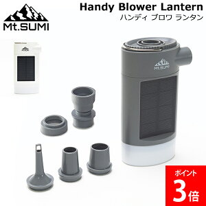 }EgX~ Mt.Sumi nfBu^ GA[|v HS2210BL Handy Blower Lantern LEDƖ |[^uobe[ Lv