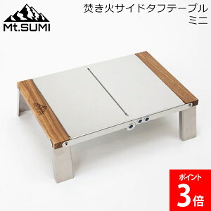 ΃TCh^te[u ~j AEghA Lv e[u ܂肽 [ XeX ~je[u TChe[u OA2106TT-M TAKIBIside ToughTable mini }EgX~ Mt.SUMI