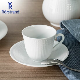 ロールストランド Rorstrand スウェディッシュグレース コーヒーカップ＆ソーサー 食器 磁器 北欧 1011844 / 1011846 スノーホワイト Swedish Grace