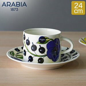 _ȂP7{^ Arabia ArA kHypeBbVz PARATIISI COLORED 64 1180 Jbv&tbgv[giMjZbg 0.28L Cup & 16.5cm Flat Plate Set