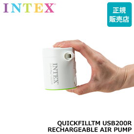 インテックス Intex エアポンプ 空気入れ 電動 66637 エアベッド プール 浮き輪 アウトドア QUICKFILLTM USB200R RECHARGEABLE AIR PUMP