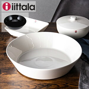 Cb^ {E eB[} 30cm 300mm kuh CeA H fUC  iittala TEEMA Bowl