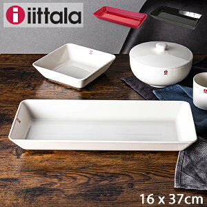 _ȂP5{^ Cb^ iittala eB[} v^[ 16×37cm O XNGAv[g Teema Platter M k H tBh