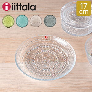 _SSOP5{^ Cb^ iittala JXew~ v[g 17cm M e[uEFA k KX Kastehelmi tBh CeA H ̓