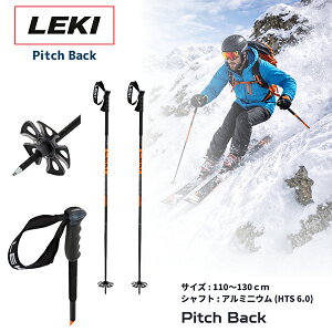 ���L LEKI �|�[�� �s�b�`�o�b�N Pitch Back �A���y���X�L�[ �t���[���C�h �X�L�[ �Ռ��z�� �V���t�g ���ϋv �A���~�V���t�g�A�E�g�h�A �M�A 653472011 Alpine Skiing black-neonorange-dark anthracite