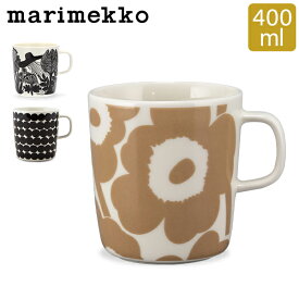 マリメッコ Marimekko マグカップ 400mL マグ ウニッコ ラシィマット シイルトラプータルハ 北欧 おしゃれ かわいい 食器 陶器 ブランド お祝い プレゼント ギフト 贈り物 母の日