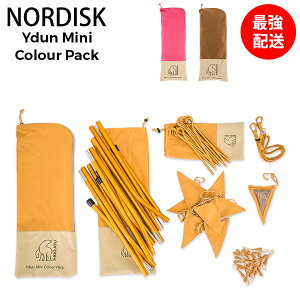 �m���f�B�X�N NORDISK �e���g�p���i�Z�b�g �p�[�c�Z�b�g ���h�D���~�j �J���[�p�b�N 14805 �A�E�g�h�A �L�����v Ydun Mini Colour Pack