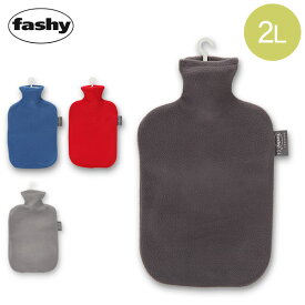 湯たんぽ ファシー FASHY フリース カバー ドイツ製 2L あったかグッズ 冬 防寒 暖かい 暖房 水枕 氷枕 防災 防災グッズ 停電対策 停電 おしゃれ かわいい 雑貨 ギフト プレゼント 温めグッズ