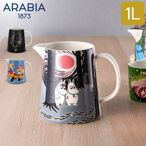 _ȂP7{^ ArA Arabia [~ sb`[ 1L H k tBh MOOMIN Pitcher  킢 蕨 v[g Mtg