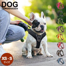 ハーネス ドッグコペンハーゲン DOG Copenhagen コンフォートウォークプロ Comfort Walk Pro 胴回りXS／ 34-46 S／ 44-56 Harness 犬用 犬 散歩