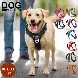 ハーネス ドッグコペンハーゲン DOG Copenhagen コンフォートウォークプロ ComfortWalk Pro 胴周りM／ 54-68 L／ 66-82 XL／ 82-115 犬用 犬 散歩