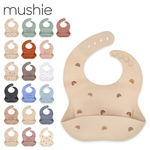 VG Mushie HGv VRru SB-10 Silicone Baby Bib Ԃ VR ru X^C oYj Ȃ H oYj