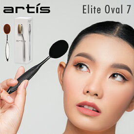 アーティス Artis メイクアップブラシ ファンデーションブラシ メイクブラシ フェイスブラシ エリート オーバル7 Elite Oval 7 Brush ベース メイク 化粧 パウダー チーク ハイライト シェーディング AR2220 母の日
