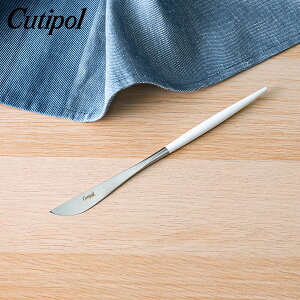 N`|[ Cutipol GOA SA fBi[iCt zCg Dinner knife White Jg[ GO03W