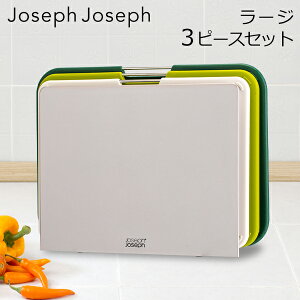 _ȂP5{^ WZtWZt Joseph Joseph ܂Ȕ JbeBO{[h lXg{[h [W 3s[XZbg X^h H@ ~ Lb` Lb`pi 䏊  qI