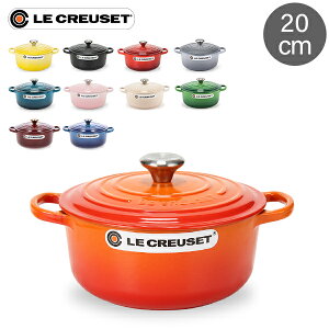 EN[[ N[[ Le Creuset  VOj`[ RRbgh 20cm 200mm z[[  SIGNATURE Cocotte Ronde Lb`pi ̓