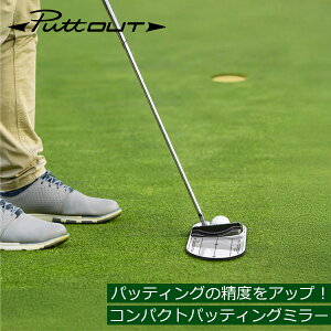 �p�b�g�A�E�g PuttOUT �R���p�N�g�p�b�e�B���O�~���[ �S���t �p�^�[���K �p�b�e�B���O���K �S���t���K ���K��� �� �p�^�[���� �p�^�[ �g���[�j���O �y�� �R���p�N�g Compact Patting Mirror Grey �O��