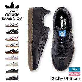 ＼4日間限定P10倍／ adidas SAMBA OG アディダス サンバ OG メンズ レディース スニーカー 靴 シューズ ホワイト ブラック ユニセックス おしゃれ 人気 定番 オージー 父の日