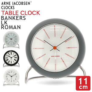 AlERuZ Arne Jacobsen uv ڊo܂v e[uNbN 11cm Table clock v uh AiO A[ LED CeA k Mtg [[_[ Rosendahl