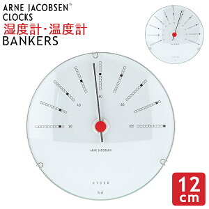 AlERuZ Arne Jacobsen xv xv 12cm Hygrometer Thermometer oJ[Y Bankers uh AiO CeA k Mtg v[g [[_[ Rosendahl