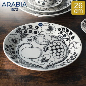 ArA Arabia M v[g M 26cm peBbV 1005398 ubN & zCg Paratiisi Plate Flat Black & White ێM T_ T[rOv[g H  k  킢 Lb`
