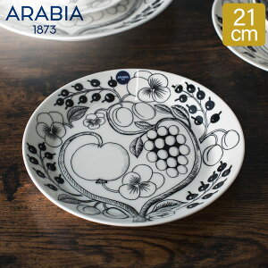 ArA Arabia M v[g M 21cm peBbV 1005399 ubN & zCg Paratiisi Plate Flat Black & White ێM T_ T[rOv[g H  k  킢 Lb`