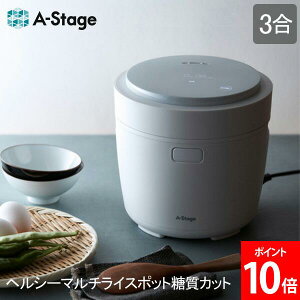 �_�X���}���\��SALE�J�Ò��^ �G�[�X�e�[�W A-Stage ���ъ� 3�� �w���V�[�}���`���C�X�|�b�g�����J�b�g3���������ъ� �Ɠd ������� �w���V�[�t���[ LRC-A30WT �z���C�g