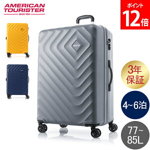 AJc[X^[ American Tourister X[cP[X MTCY 4`6 77-85L eʊg Zi SENNA 69 L[P[X L[obO s o s COs n[hP[X