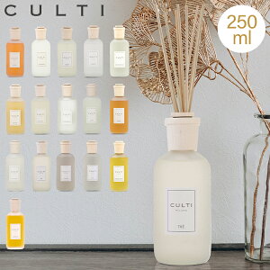 NeB Culti z[fBt[U[ X^C 250ml [tOX Home Diffuser Stile XeBbN CeA VR C^A ysz