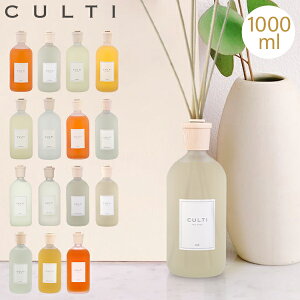 _X[p[Z[艿i!^ NeB Culti z[fBt[U[ X^C 1000ml [tOX Home Diffuser Stile XeBbN CeA VR C^A ysz ̓