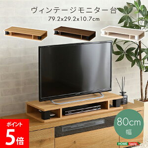 z[eCXg HOME taste Be[W / ₩ j^[80cm er j^[ ؐ  RpNg ドbN L[{[h[ p\R PC  