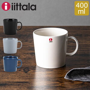 _ȂP5{^ Cb^ }OJbv eB[} 400ml 0.4L kuh CeA H fUC iittala TEEMA MUG