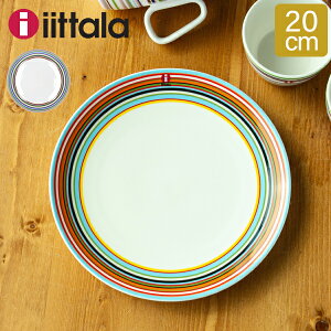 �C�b�^�� �M �I���S 20cm �k���u�����h �C���e���A �H�� �f�U�C�� �v���[�g iittala ORIGO Plate ���M �ی` �ێM�d�q�����W�Ή� �H���Ή�