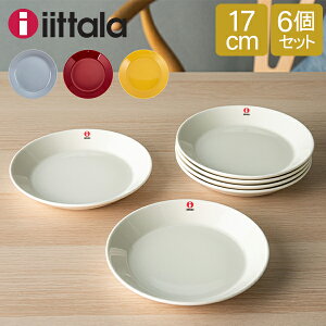 Cb^ M eB[} 17cm 170mm kuh CeA H fUC  6Zbg iittala TEEMA ̓