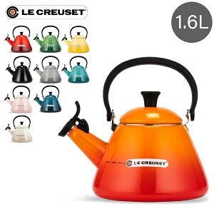EN[[ N[[ Le Creuset R[ Pg 1.6L 92000200 KONE Kettle Bouilloire ₩ z[[ j v[g