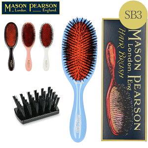 C\sA\ uV _[Nr[ i ϋv  ZVeBuubX уuV SB3 Mason Pearson Dark Ruby Plastic Backed Hairbrushes Sensitive ̓