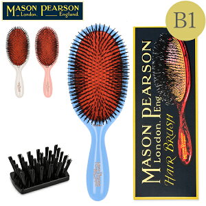 C\sA\ Mason Pearson wAuV GNXg[WubX Regular Large Extra 100% uV wAPA  B1 NV  uVN[i[t Plastic Backed Hairbrushes