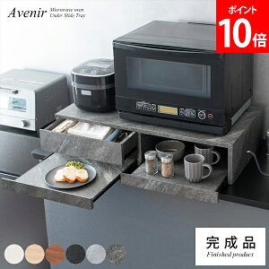 XChg[ Wg[ WbN XChe[u TY-003 W g[ Avenir Axj[ o Wu ȃXy[X [ [I XChbN 傢u