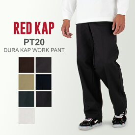 在庫限り レッドキャップ Red Kap ワークパンツ インダストリアルパンツ PT20 DURA KAP WORK PANT ズボン チノパン ロング パンツ ボトムス メンズ