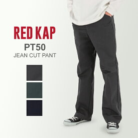 レッドキャップ Red Kap ワークパンツ ジーンカット パンツ メンズ PT50 MENS JEAN CUT PANT ズボン ストレート ボトムス ワークウェア 父の日