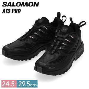 acs pro salomonの人気商品・通販・価格比較 - 価格.com 