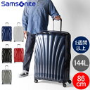 サムソナイト C-LITE シーライト 86cm 144L Samsonite コスモライト スピナー 軽量 4輪 スーツケース 122863 Spinner 86 キャリーバッグ 全国旅行支援