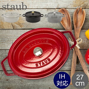 XgEu  Staub sRERRbg I[o 27cm  z[[ Oval Brater sR RRbg   Ȃ  Lb`pi