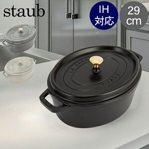 XgEu  Staub sRERRbg I[o 29cm  z[[ Oval Brater sR RRbg   Ȃ  Lb`pi