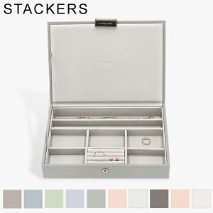 X^bJ[Y STACKERS WG[{bNX Wt{bNX Classic Jewellery Box Lid WG[P[X ANZT[P[X [ 